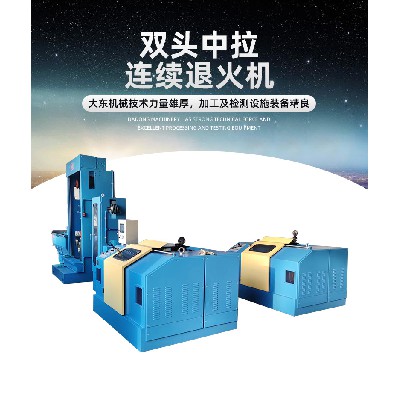 厂家直销双头分电机大拉机悬臂单绞机 T铜线中大拉机分电机