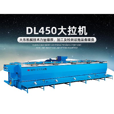DL-450大拉机铜线线材连续退火电线电缆线缆加工设备金属线拉丝机
