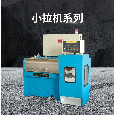 电子制造机械小拉机系列  双变频抗磨低噪音铜线拉细生产机械设备