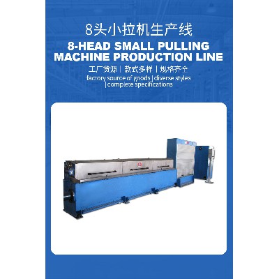 跨境铜线拉丝机小拉连续退火机防火电缆生产线缆设备铜线拉丝机