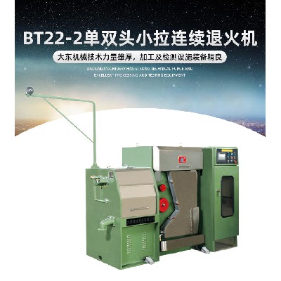 单双头小拉连续退火机线缆拉伸连续退火生产设备家电制造退火机