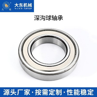 深沟球轴承SUJ2材质工业机械传动轴支撑转动电机高转滚筒装置配件