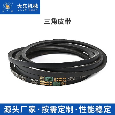 三角皮带长线氯丁黑色橡胶工业机械皮带耐高温防滑传动带配件