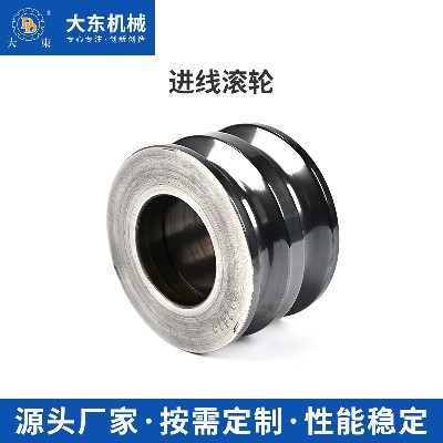 进线滚轮工业机械拉丝主机进线装置45钢材质机器配件