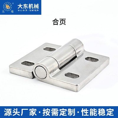 加厚合页6063-T5铝材质工业机械拉丝设备各类门配件开合翻转装置