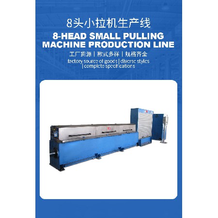 跨境铜线拉丝机小拉连续退火机防火电缆生产线缆设备铜线拉丝机