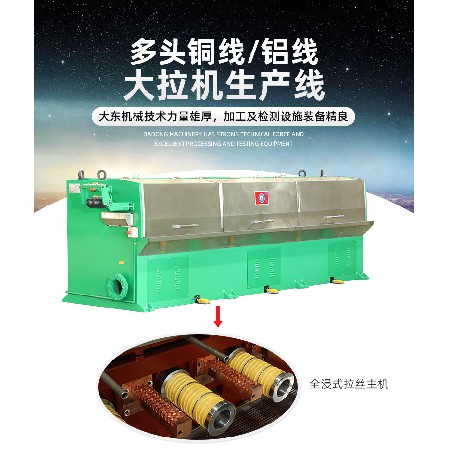 多头铜线拉丝机金属拉丝机 金属砂光机 金属去毛刺机 金属抛光机