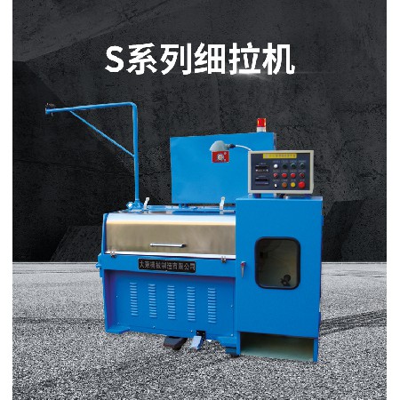 电子生产制造稳定机械S20-2/S24-2S系列细拉机锌锡丝拉丝加工设备