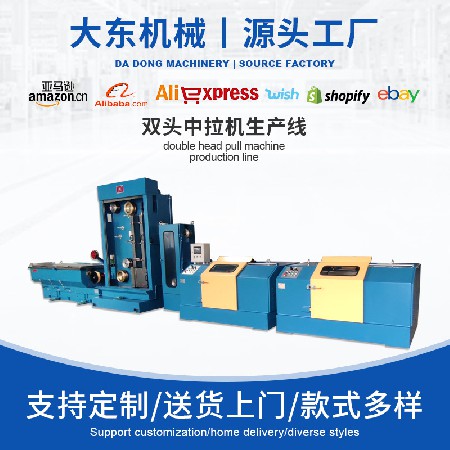 中拉机退火设备金属平面不锈钢拉线机双头中拉机生产线铜线铝线拉