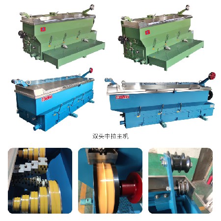 中拉机退火设备金属平面不锈钢拉线机双头中拉机生产线铜线铝线拉