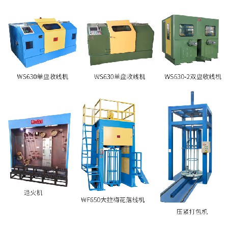 电子产品制造设备 DZL-200 4头中拉机生产线铜线拉制生产制造机械