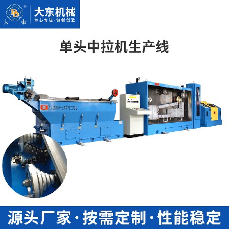 电子产品制造机械ZL280-13单头中拉机生产线铜线拉制生产机械设备