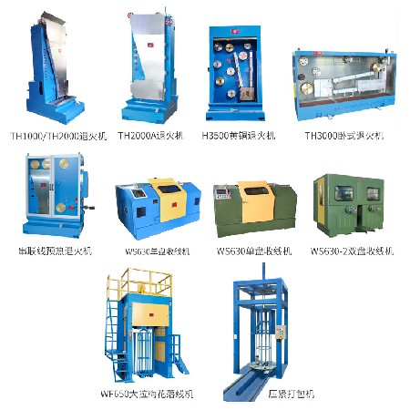 电子产品制造机械ZL280-13单头中拉机生产线铜线拉制生产机械设备