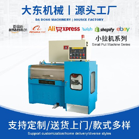 拉拔机拔丝机小拉丝机带连续退火铜线带连续退火拉丝机制造小拉机