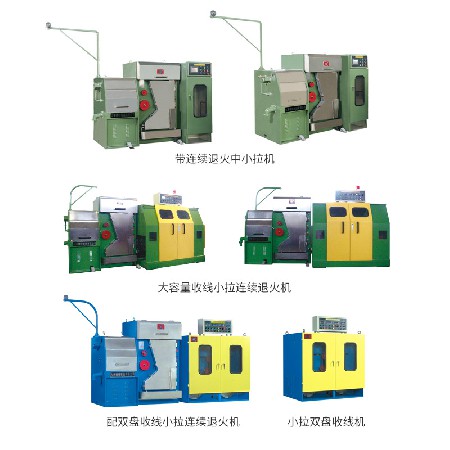 电子生产制造机械小拉连续退火机系列铜线铝线绕线机线材拉伸设备