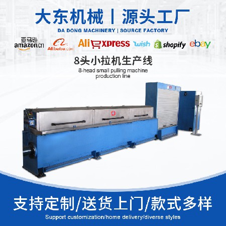 跨境铜线拉丝机小拉连续退火机防火电缆生产线缆设备铜线拉丝机