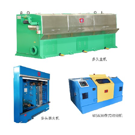 跨境铜线拉丝机小拉连续退火机防火电缆生产线缆设备铜线拉丝机