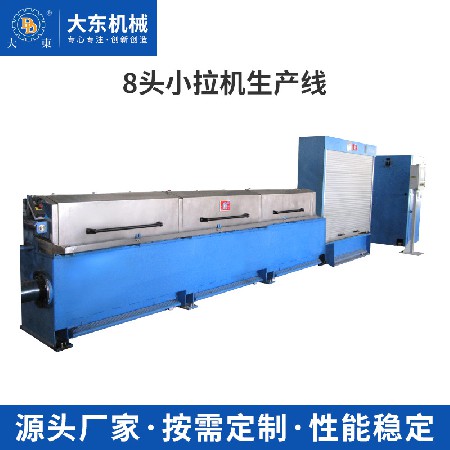 电子制造生产机械全数字8头小拉机生产线电线电缆定制生产线设备
