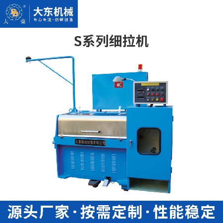 电子生产制造稳定机械S20-2/S24-2S系列细拉机锌锡丝拉丝加工设备
