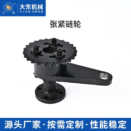 张紧链轮梅花落线机工业机械传动齿式链条链轮牵引传动装置配件