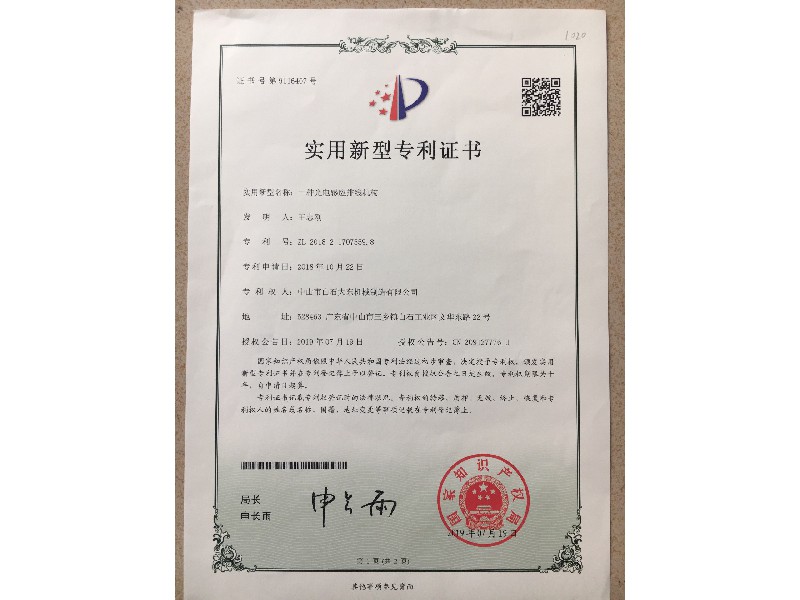 一种光电感应排线机构