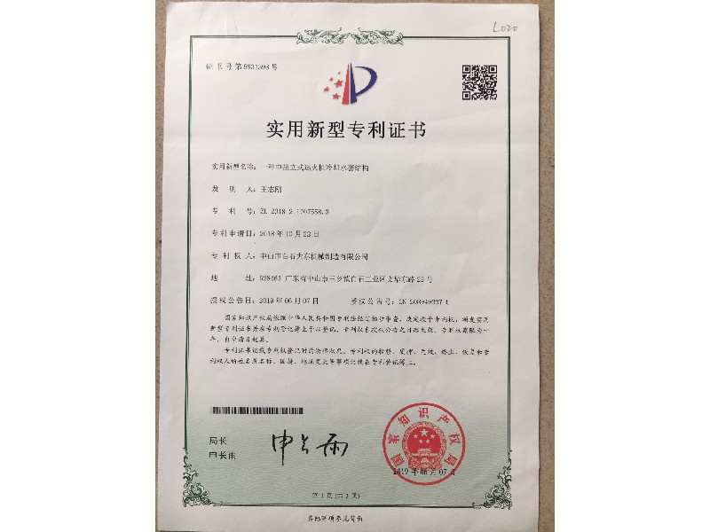 一种中拉立式退火机冷却水套结构